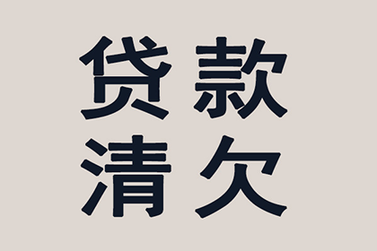 助力房地产公司追回900万土地出让金